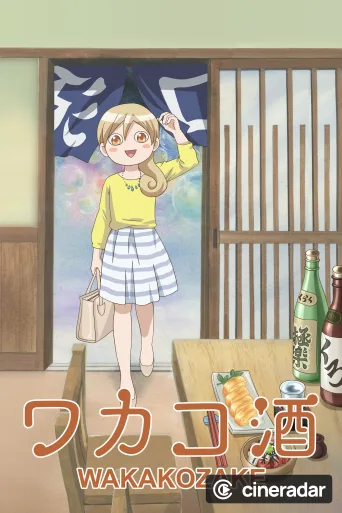 Wakako-zake