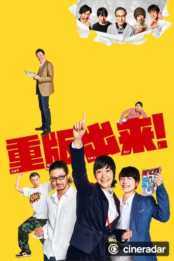 Juhan Shuttai!