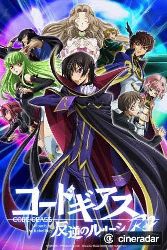 Code Geass: Lelouch of the Rebellion