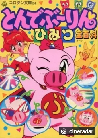 Ein Fall für Super Pig