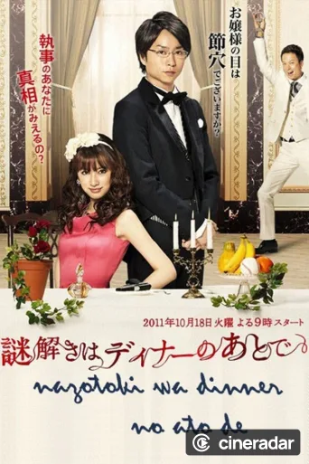 Nazotoki wa Dinner no Ato