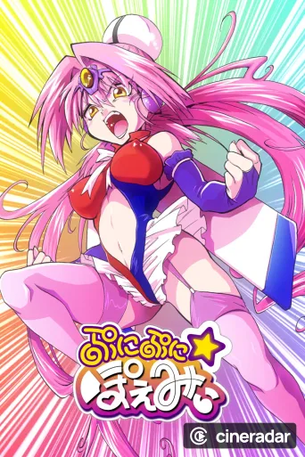 Puni Puni Poemi