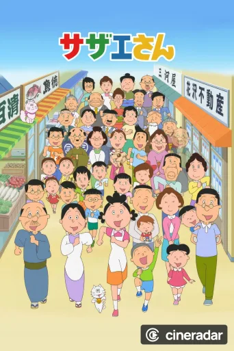 Sazae-san