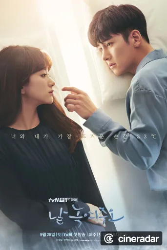 Melting Me Softly