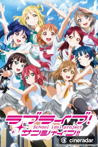 Love Live! Sunshine!!