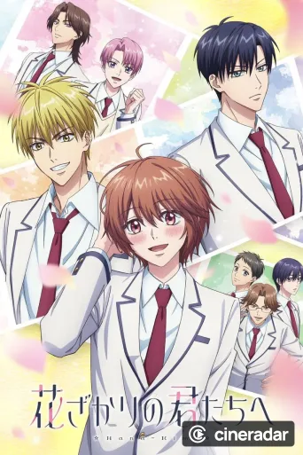 Hana-Kimi