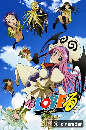 To Love-Ru