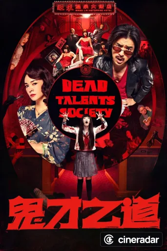 Dead talents society