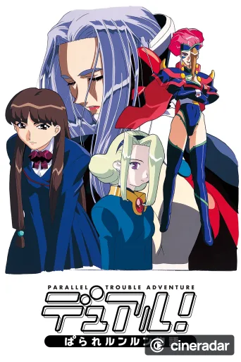 Dual! Parallel Trouble Adventure