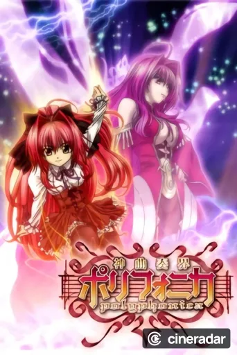 Shinkyoku Soukai Polyphonica