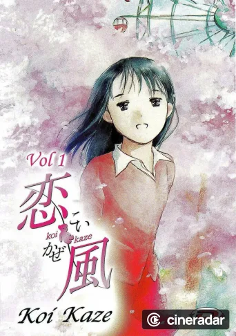 Koi Kaze