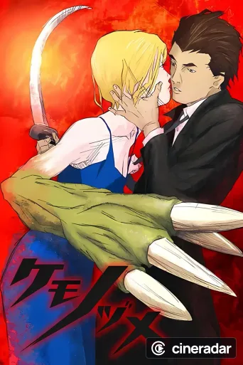 Kemonozume