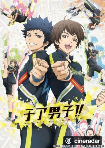 Cheer Danshi!!