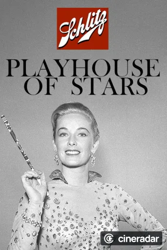 Schlitz Playhouse of Stars