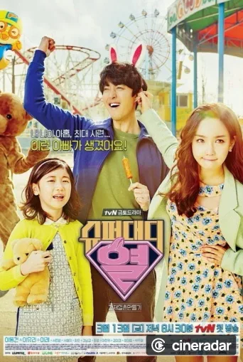 Super Daddy Yeol