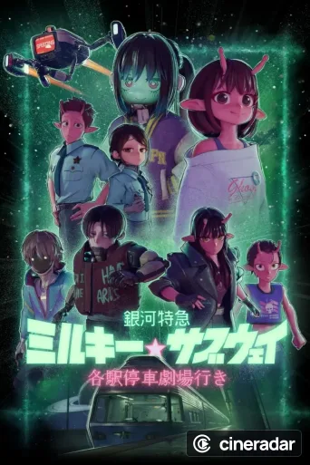 Milky Subway: The Galactic Express - The Movie