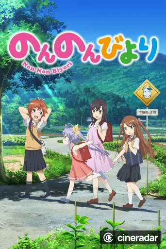 Non Non Biyori