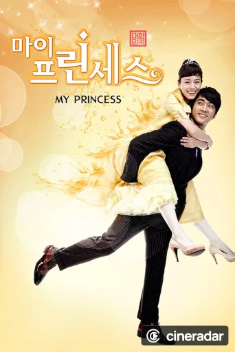 My Princess