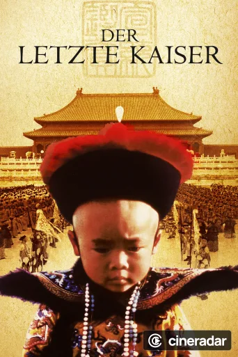 The Last Emperor