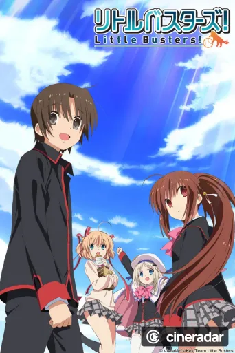 Little Busters!