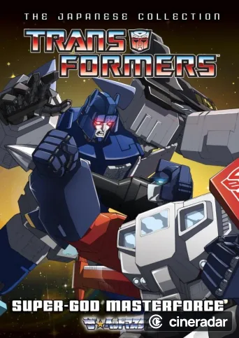 Transformers Super-God Masterforce