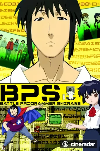 Battle Programmer Shirase