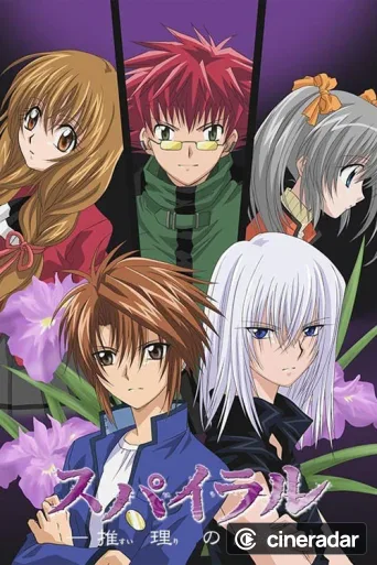 Spiral: Suiri no kizuna