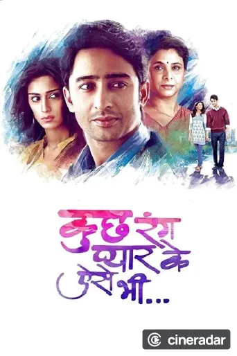 Kuch Rang Pyaar Ke Aise Bhi