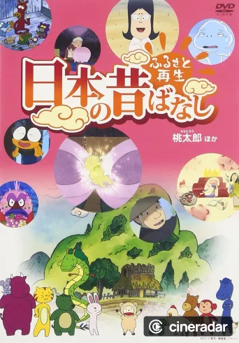 Folktales from Japan