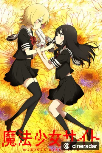 Magical Girl Site
