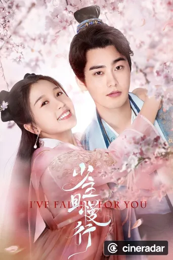 I've Fallen For You