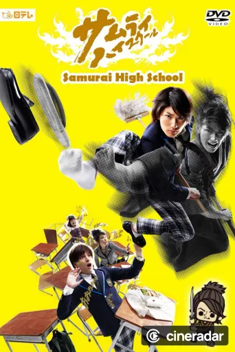 Samurai High School