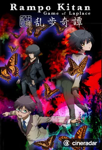 Ranpo Kitan: Game of Laplace