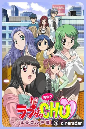 Love Get Chu: Miracle Seiyuu Hakusho