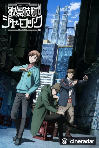 Case File nº221: Kabukicho