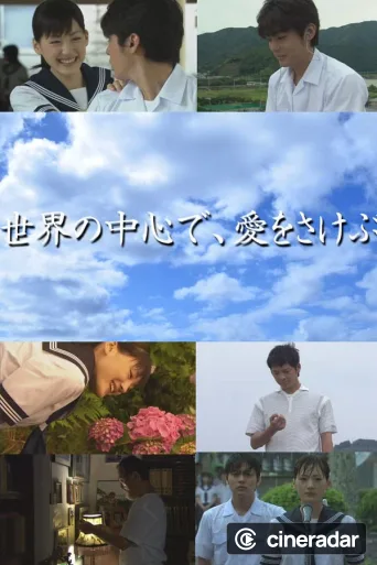 Sekai no Chuushin de, Ai wo Sakebu