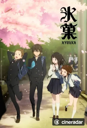 Hyouka