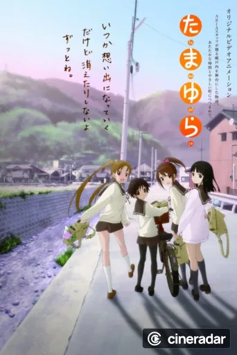 Tamayura - Hitotose