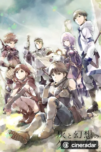Hai to Gensou no Grimgar