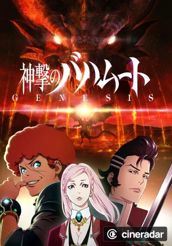 Rage of Bahamut: Genesis