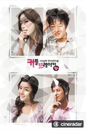 Couple Breaking