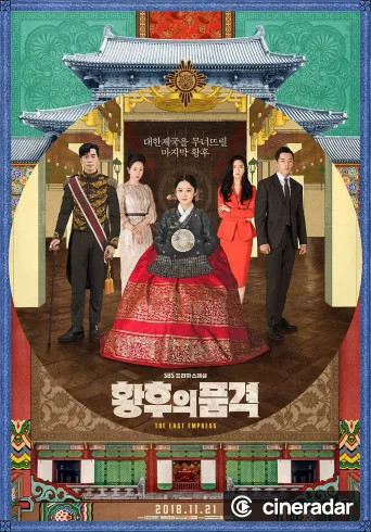 The Last Empress