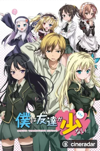 Haganai: I Don't Have Many Friends