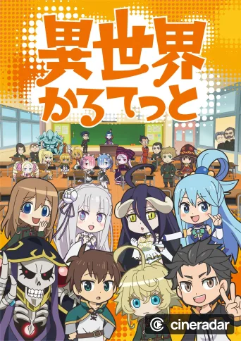 Isekai Quartet