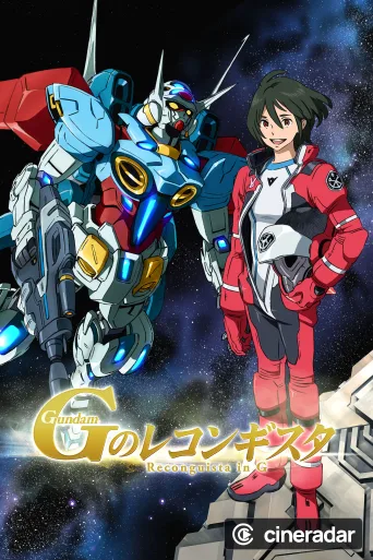 Gundam Reconguista in G