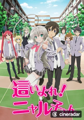 Nyaruko: Crawling with Love!