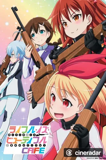Rifle Is Beautiful