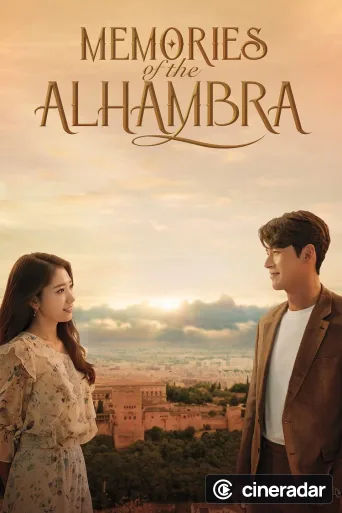 Memories of the Alhambra