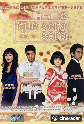 케세라, 세라