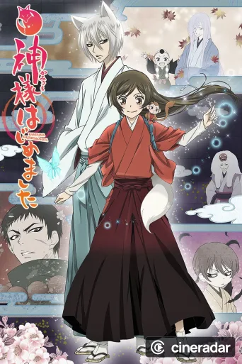 Kamisama Kiss